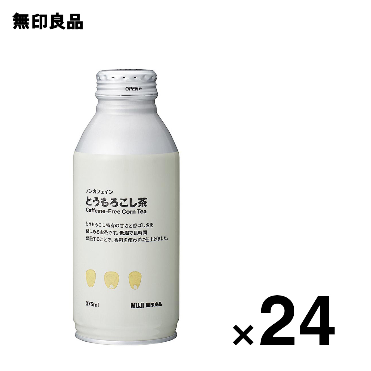 117円 最大96％オフ！ 無印良品 水出し ルイボス 黒豆茶 80g 1L用