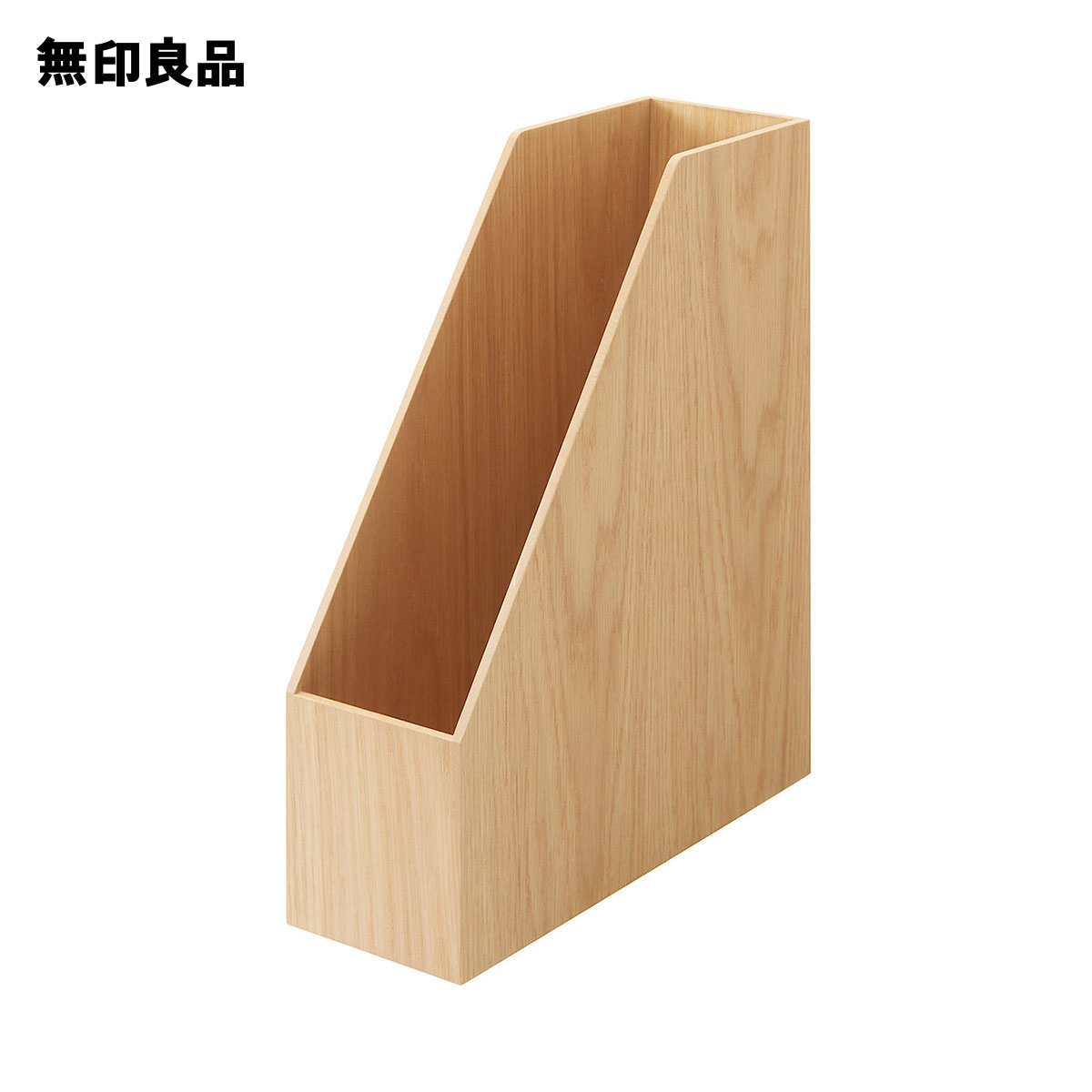 楽天市場】【無印良品 公式】木製コレクションスタンド引き扉付き 約幅