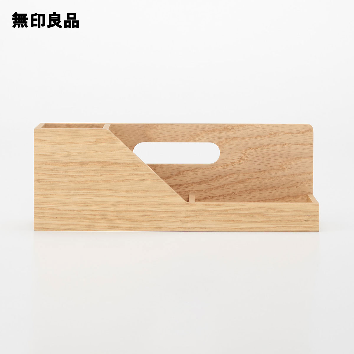 美品◎無印良品　木製小物収納　デスク収納4点SET⭐︎ 岡山ロッツ】木製小物収納｜ 無印良品