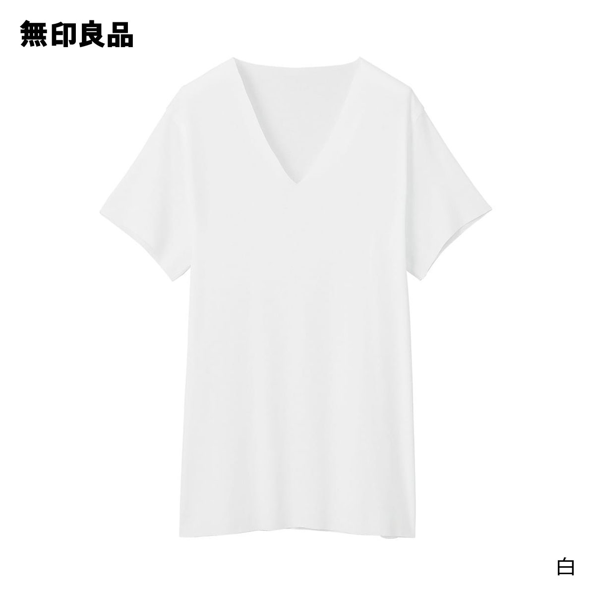 楽天市場 無印良品 公式 どこにも縫い目がない ｖネックｔシャツ 紳士 無印良品