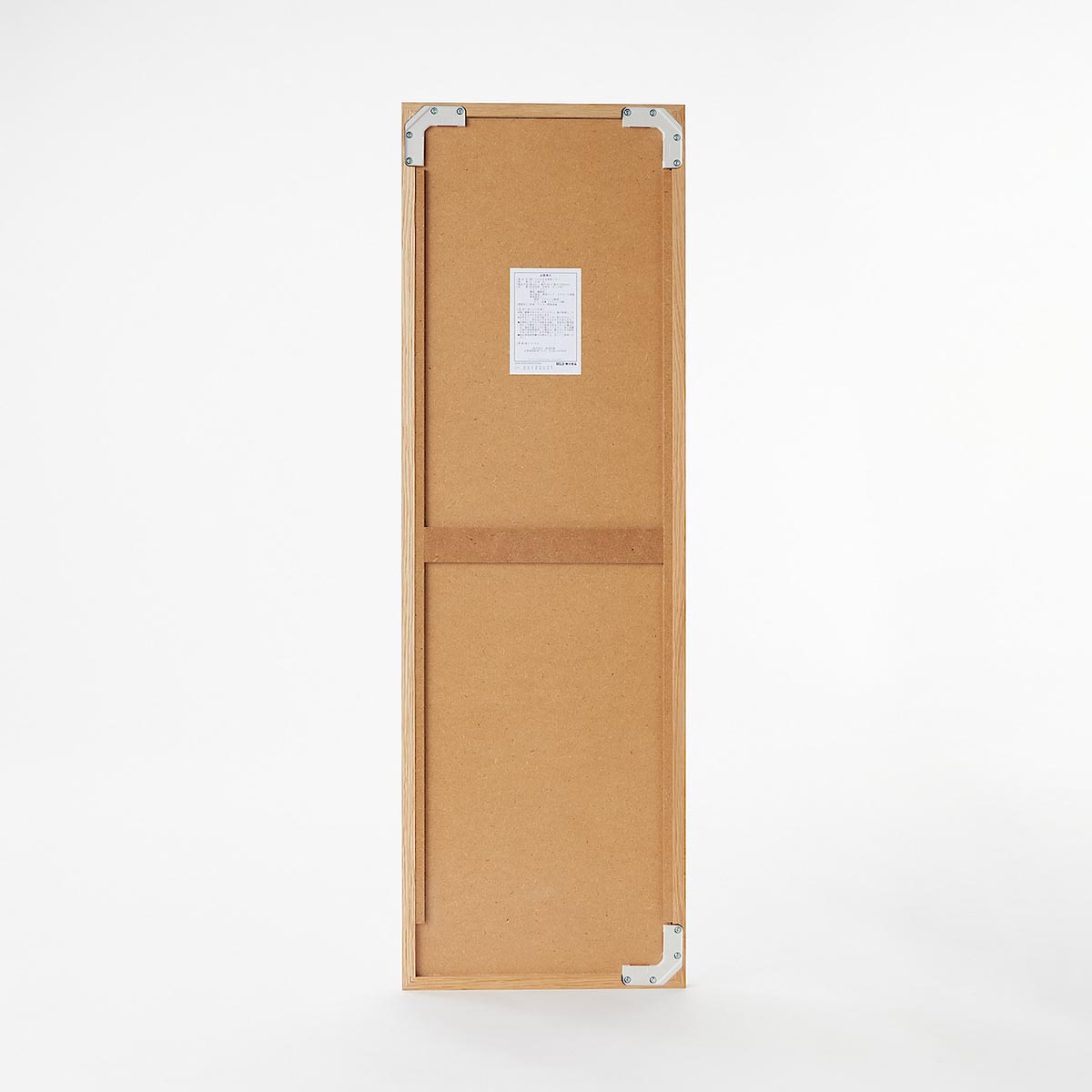壁に付けられる家具ミラー オーク材 中【無印良品 公式】