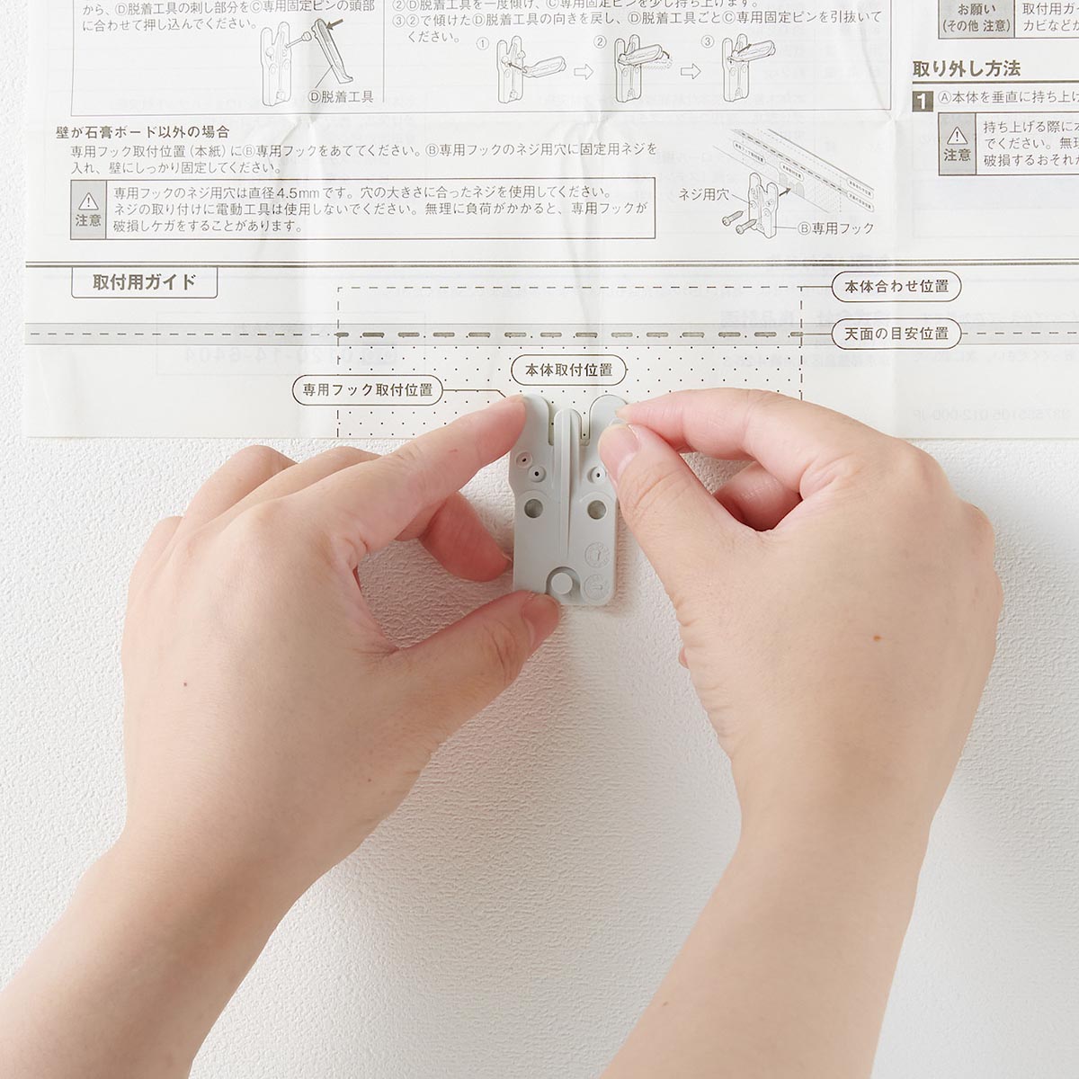壁に付けられる家具3連ハンガー オーク材突板 44cm【無印良品 公式】