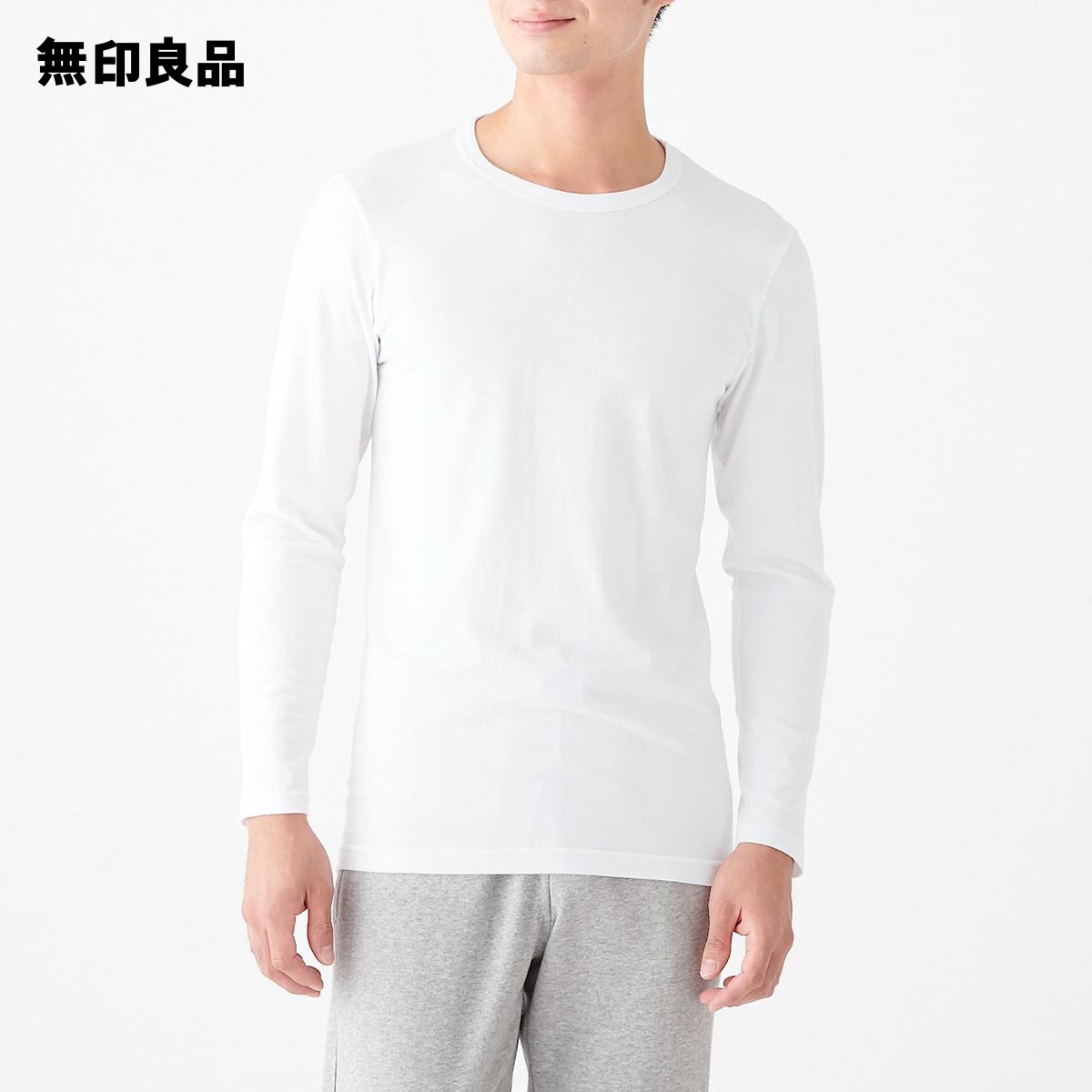 楽天市場 無印良品 公式 綿であったか 長袖ｔシャツ 紳士 無印良品