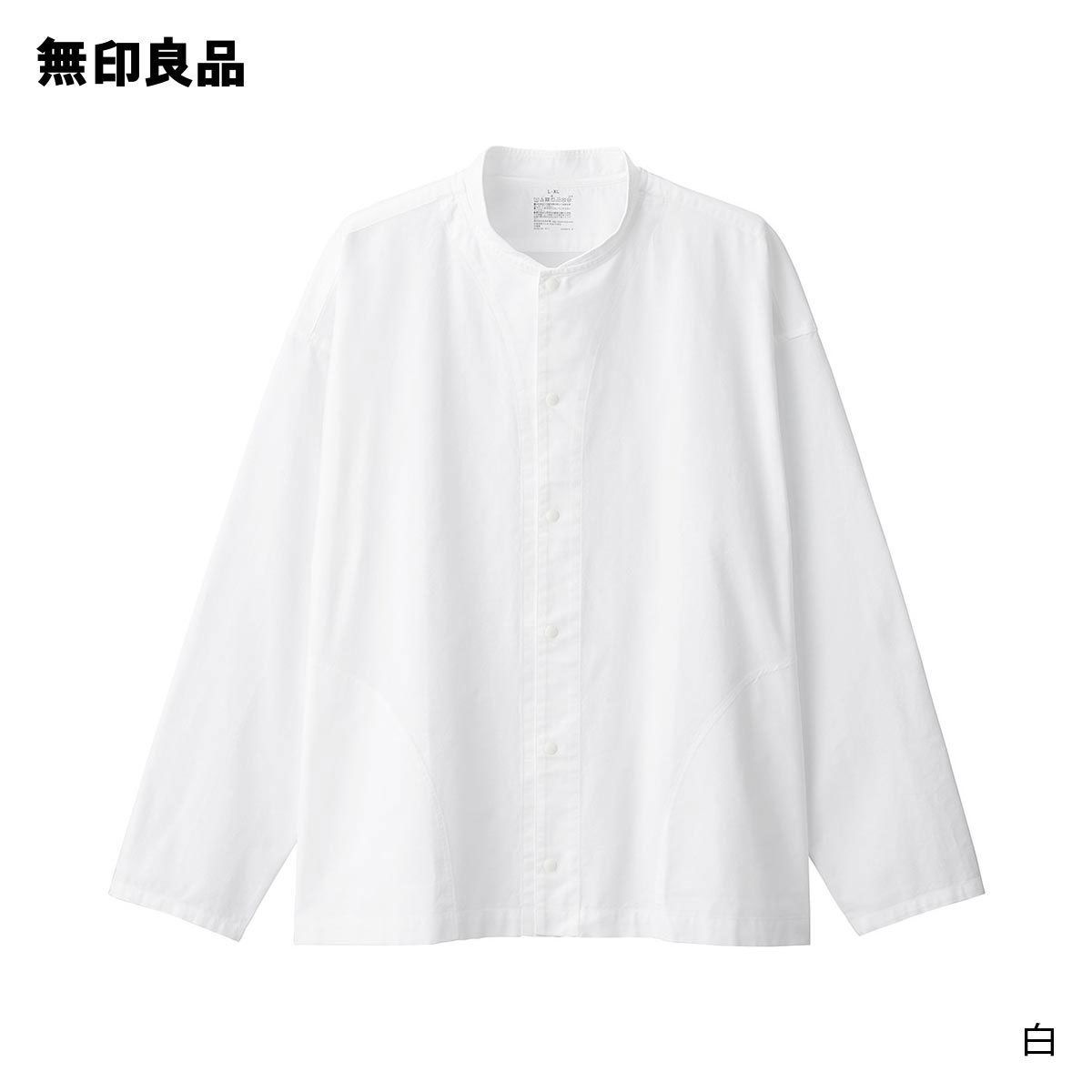 楽天市場 無印良品 公式 フレンチリネン洗いざらしスタンドカラーシャツ 紳士 無印良品