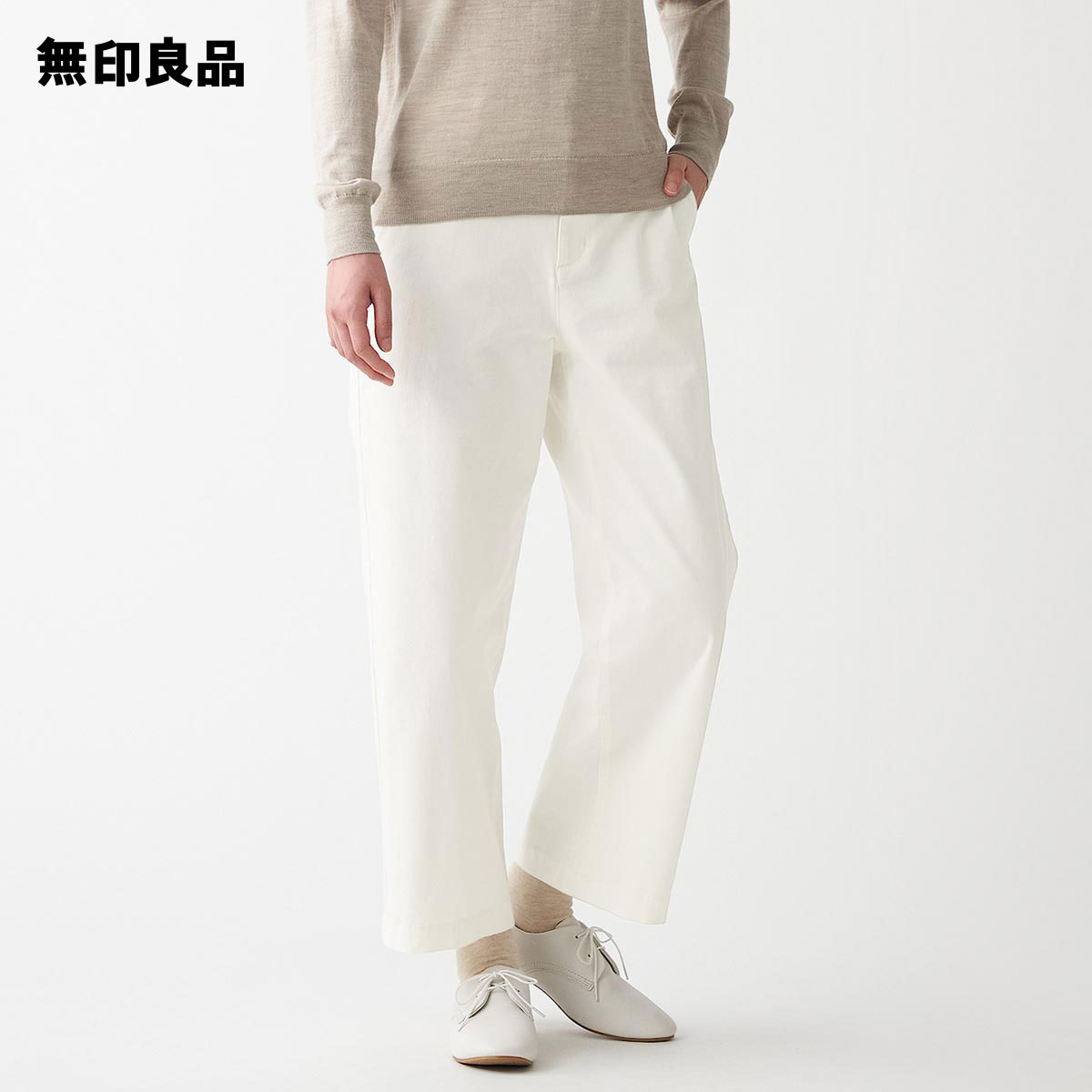 楽天市場 無印良品 公式 縦横ストレッチチノワイドパンツ 婦人 無印良品
