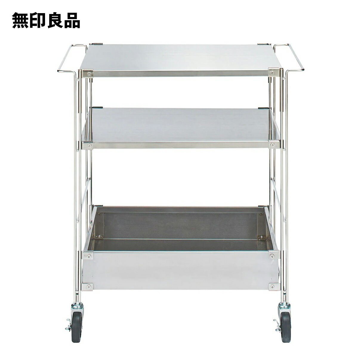 ステンレスユニットシェルフワゴンセット 幅64．5×奥行41×高さ70．5cm 