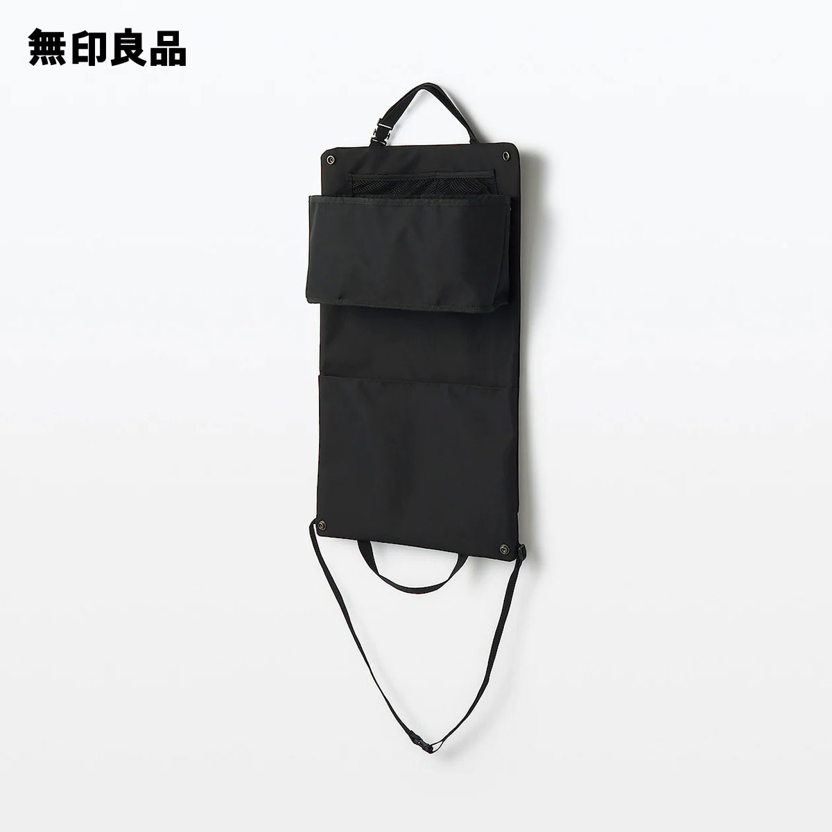 無印良品 公式】吊るして使えるA4ポケット付きマルチ収納ケース 黒 約 