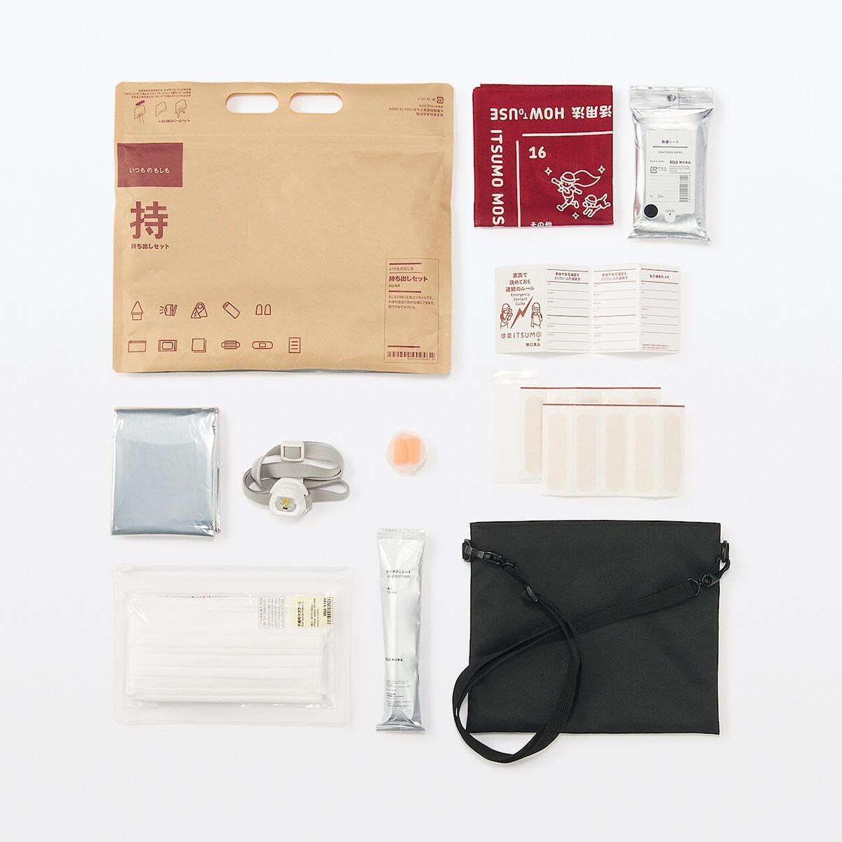 【無印良品】いつものもしも 備えるセット　　MJ-IM24H2 44909430 無印良品 いつものもしも備えるセット MJ-IM24H2 44909430 : くらしの