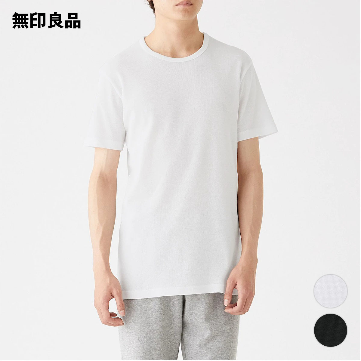 楽天市場 無印良品 公式 綿でさらっとｔシャツ 紳士 無印良品