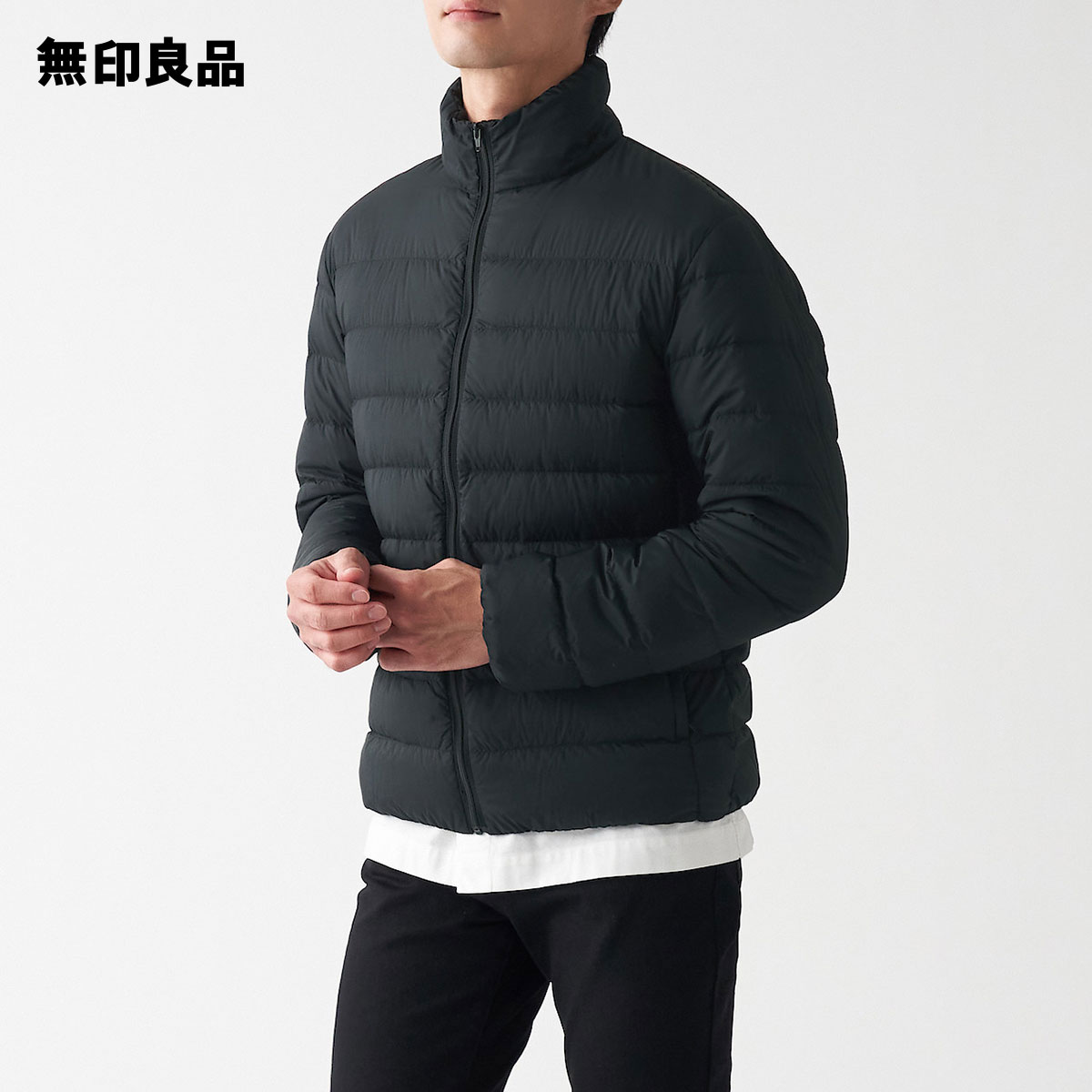 楽天市場 無印良品 公式 軽量 ポケッタブルスタンドカラーダウンジャケット 紳士 無印良品