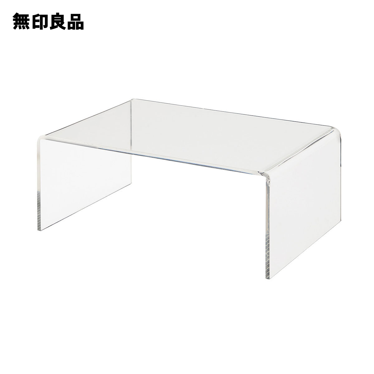 【無印良品　公式】アクリル仕切棚・小　約幅２６×奥行１７．５×高さ１０ｃｍ