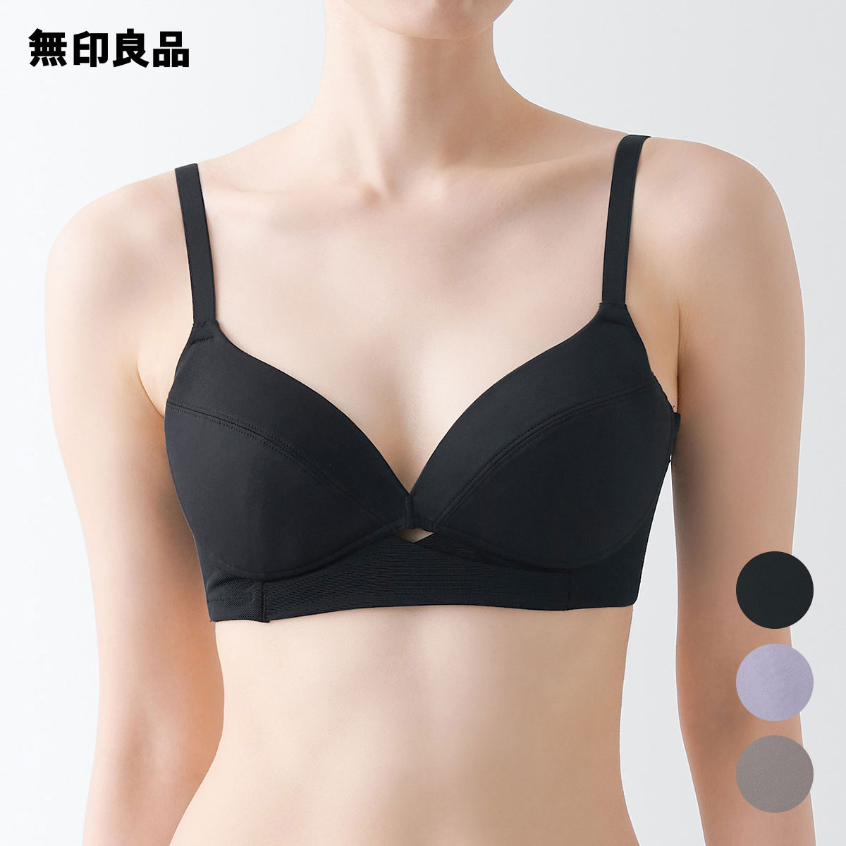 【新品/値下済】左右差を調節するブラジャー モカブラウンS 3枚セット　無印良品 レディース】無印良品 左右差を調節するブラジャー 婦人 S モカ