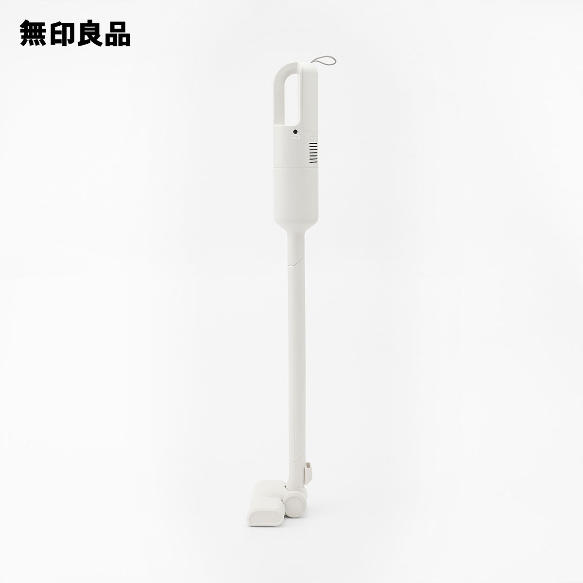 無印良品 コードレススティッククリーナー ＭＪ‐ＣＳＣＫ１ コードレススティッククリーナー | 無印良品