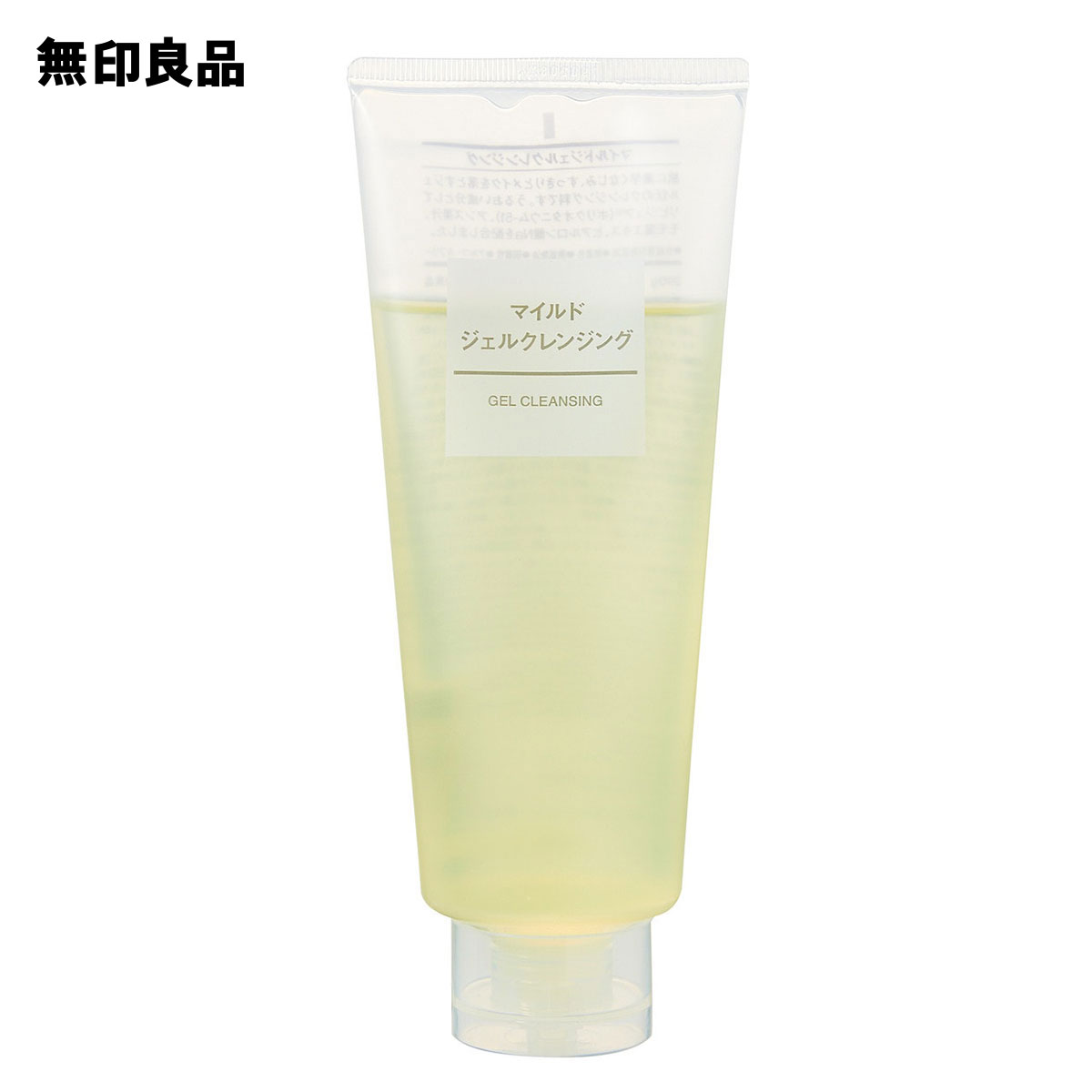 楽天市場】【無印良品 公式】泡洗顔フォーム・敏感肌用２００ｍｌ 