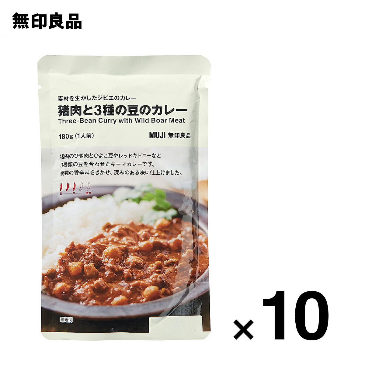 楽天市場】【無印良品 公式】 素材を生かした 辛くない ジンジャードライキーマカレー １８０ｇ（１人前）10個セット : 無印良品