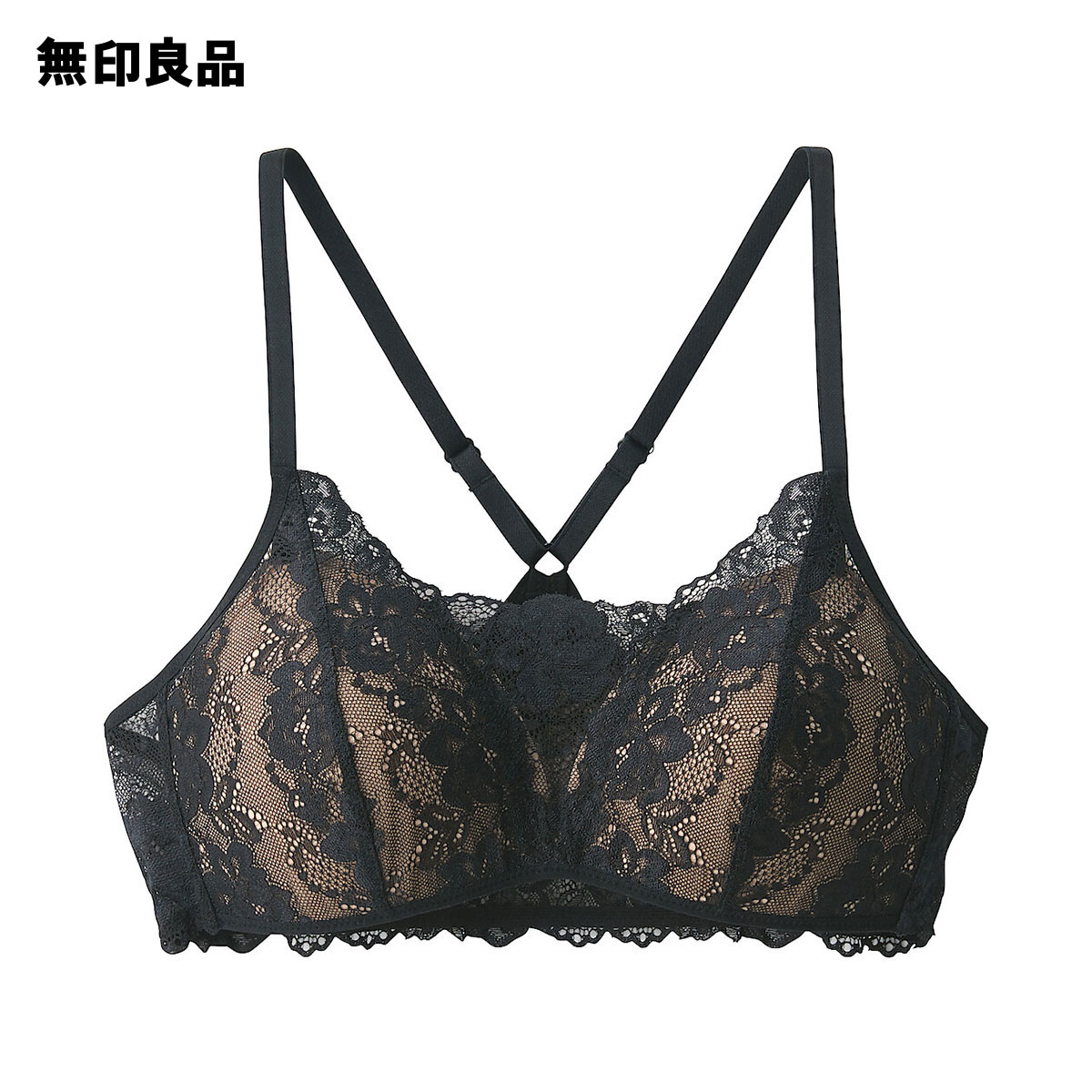 【無印良品 公式】レースブラジャー１・黒（婦人） 無印良品