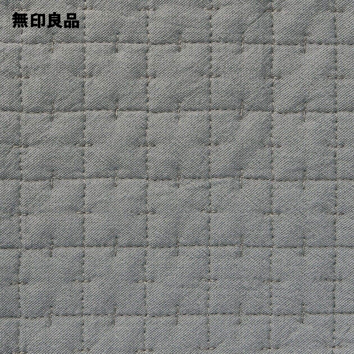 無印良品　洗いざらしの綿キルティングラグ　こたつ下敷兼用　205×245cm Amazon.co.jp: 無印良品 洗いざらしの綿キルティングラグ グレー