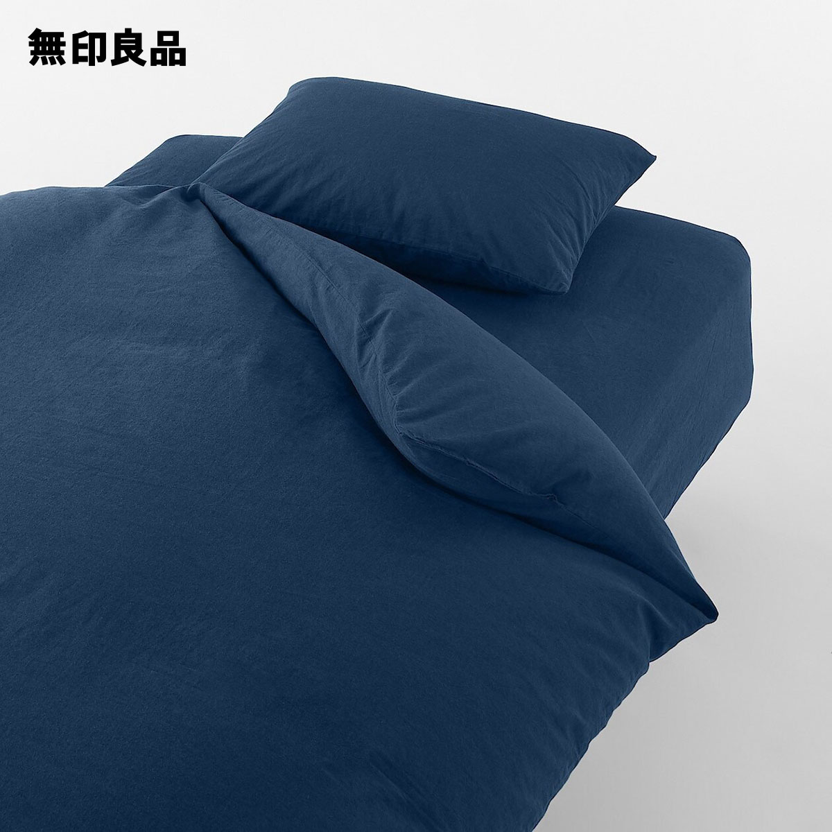 無印良品 公式】【セミダブル】洗いざらしボックスシーツ・120×200×18 