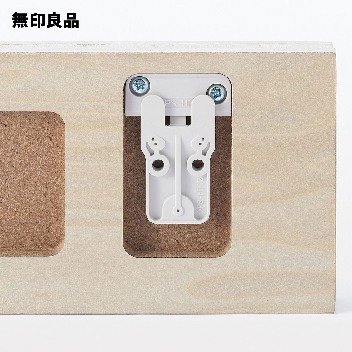 新品　無印　3連ハンガー　ライトグレー　✖️2個 楽天市場】【無印良品 公式】壁に付けられる家具3連ハンガー