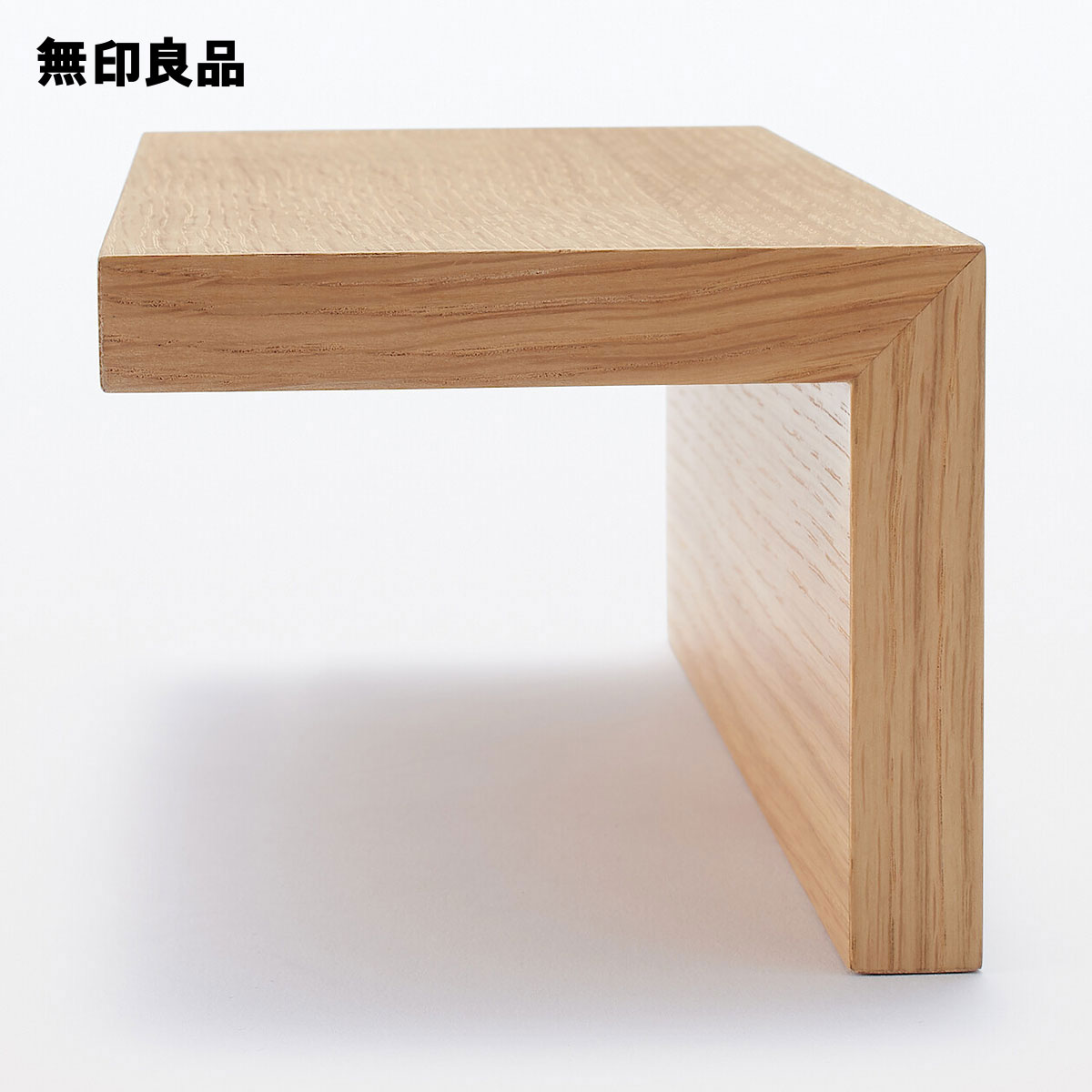 無印良品　タモ材棚ラック大 ステンレス、木目調天板 MUJI無印良品【ステンレスユニットシェルフ】タモ材棚板買取専門