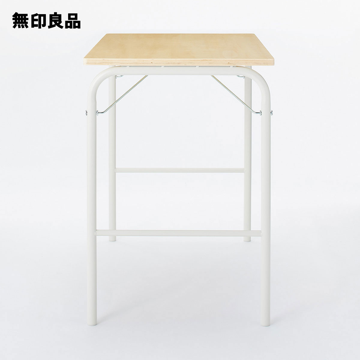 パイン材ローテーブル・折りたたみ式 | 無印良品