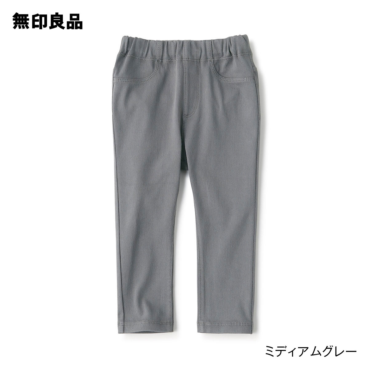 【楽天市場】【無印良品 公式】ジャージーツイルレギンスパンツ 