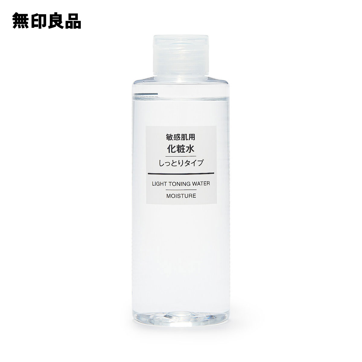 楽天市場】【無印良品 公式】洗顔ミルク・敏感肌用１５０ｍｌ : 無印良品