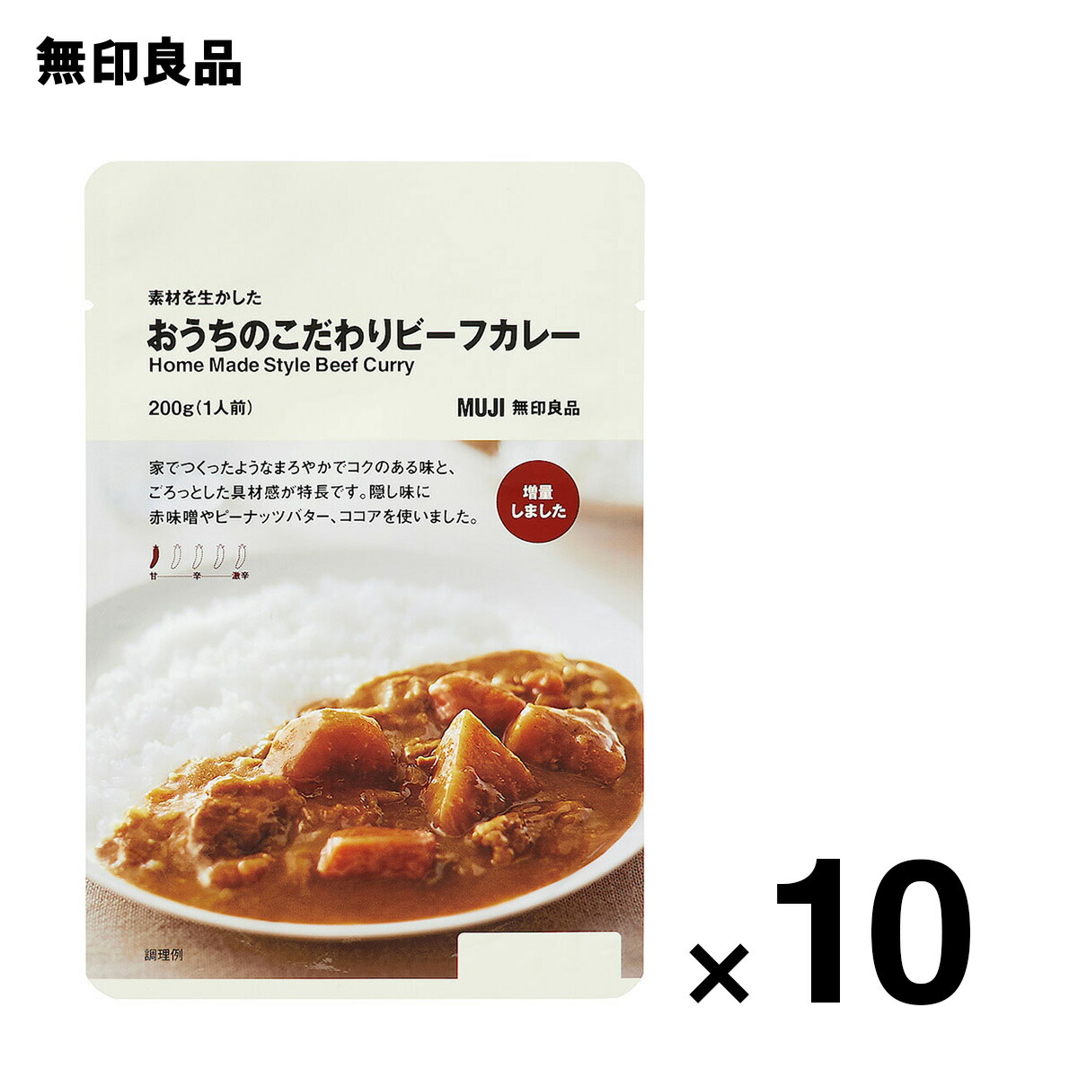 楽天市場】【無印良品 公式】素材を生かしたカレー チキンペッパーフライ １６０ｇ（１人前）10個セット : 無印良品