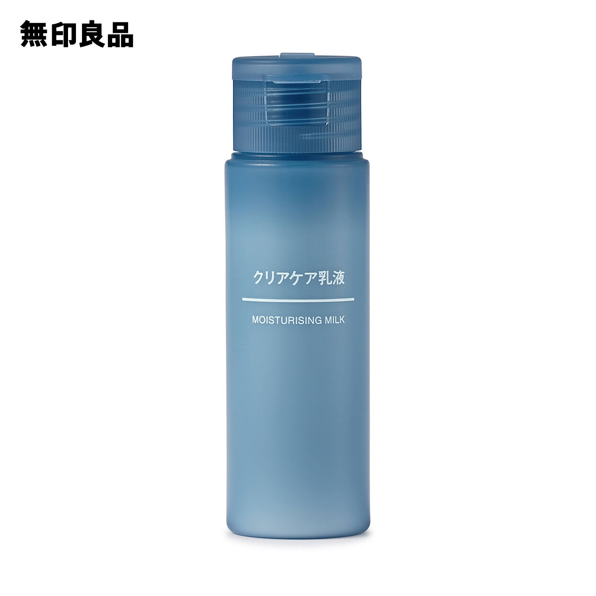 楽天市場】【無印良品 公式】クリアケア化粧水 ５０ｍＬ : 無印良品