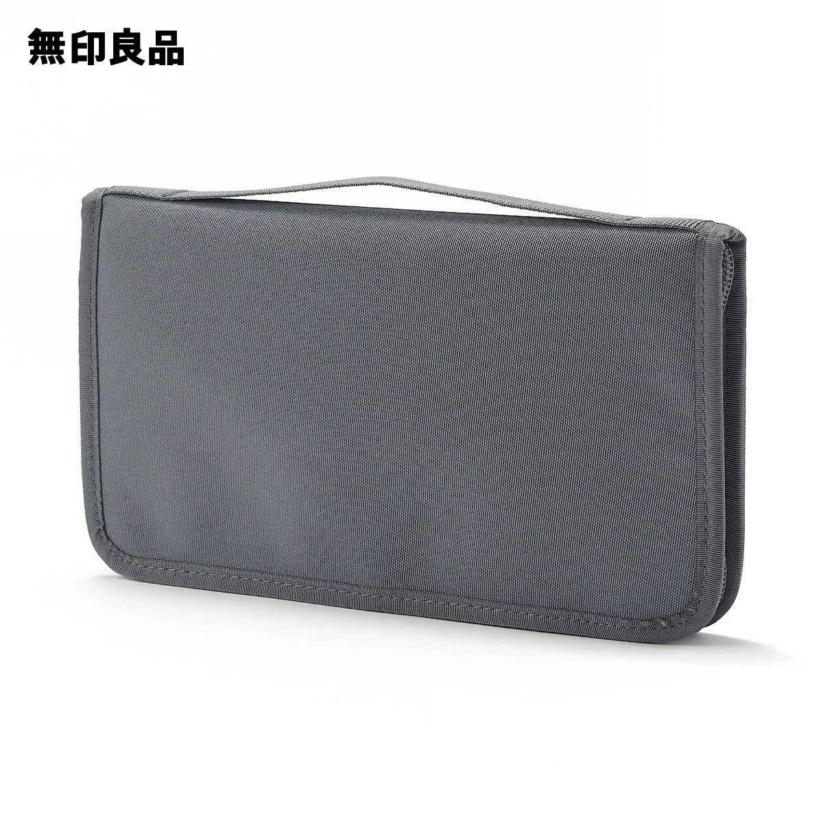 楽天市場】【無印良品 公式】ナイロンブック型ポーチ黒・約１２×２０