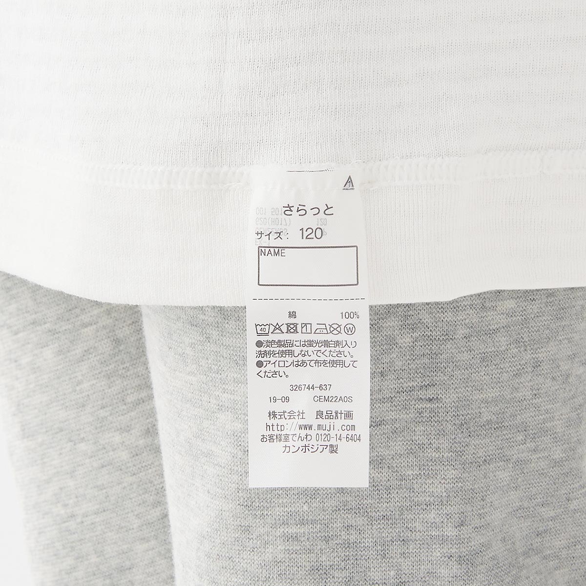 市場 無印良品 公式 綿でさらっと