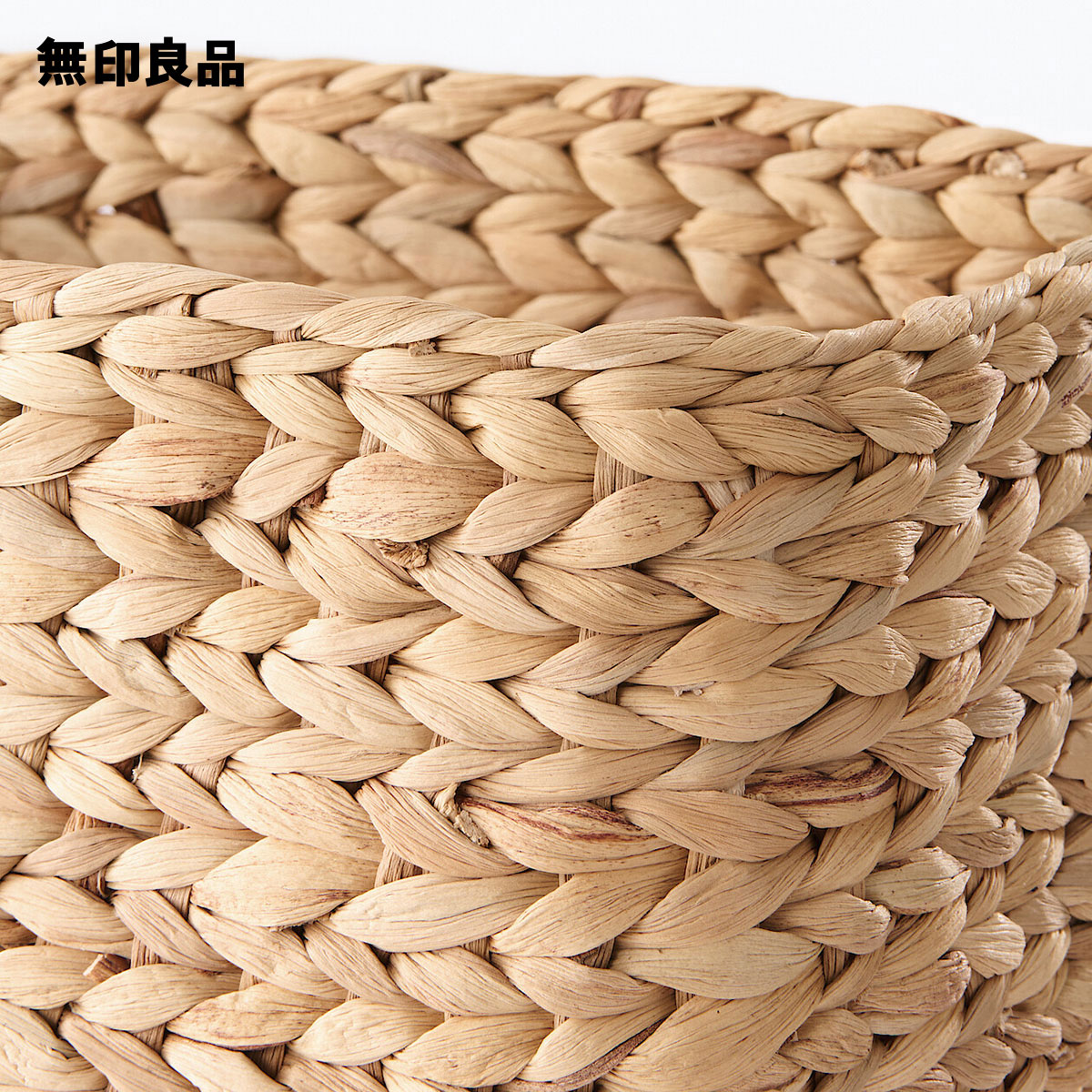 ヌルむ@断捨離中　北海道分送料込み S♢967 無印良品 ヌルむ@断捨離中 北海道分送料込み S♢967 無印良品 ヌル