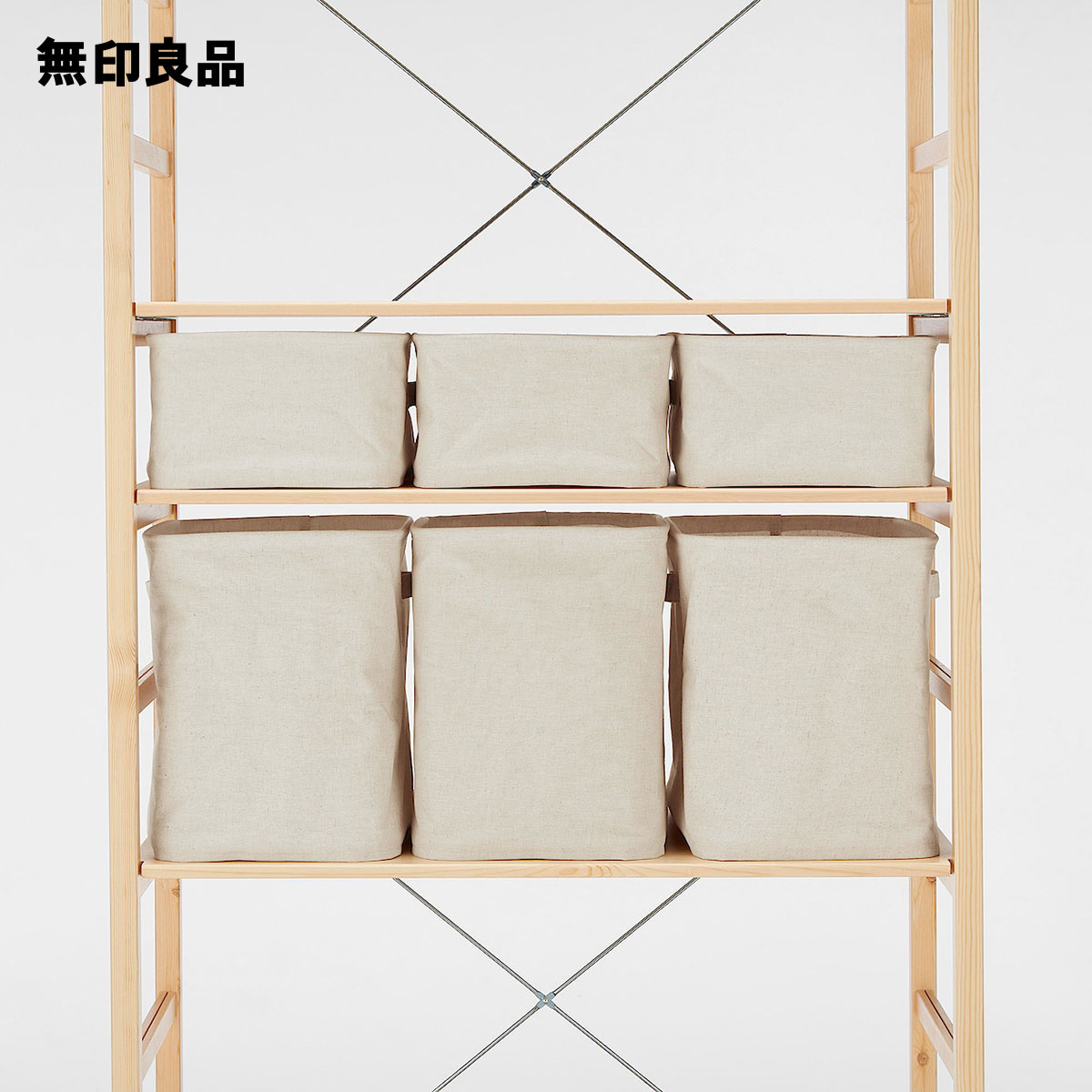 ポリエステル麻 ソフトボックス 長方形 大 約幅37×奥行26×高さ34cm