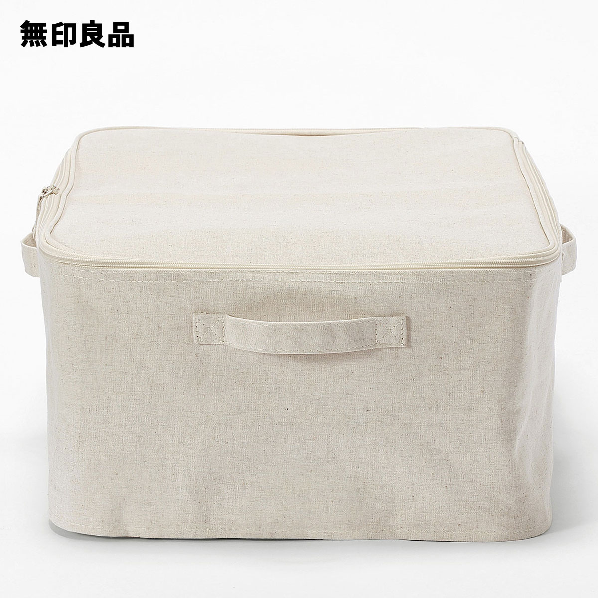 無印良品 公式】ポリエステル麻 ソフトボックス 衣装ケース 大