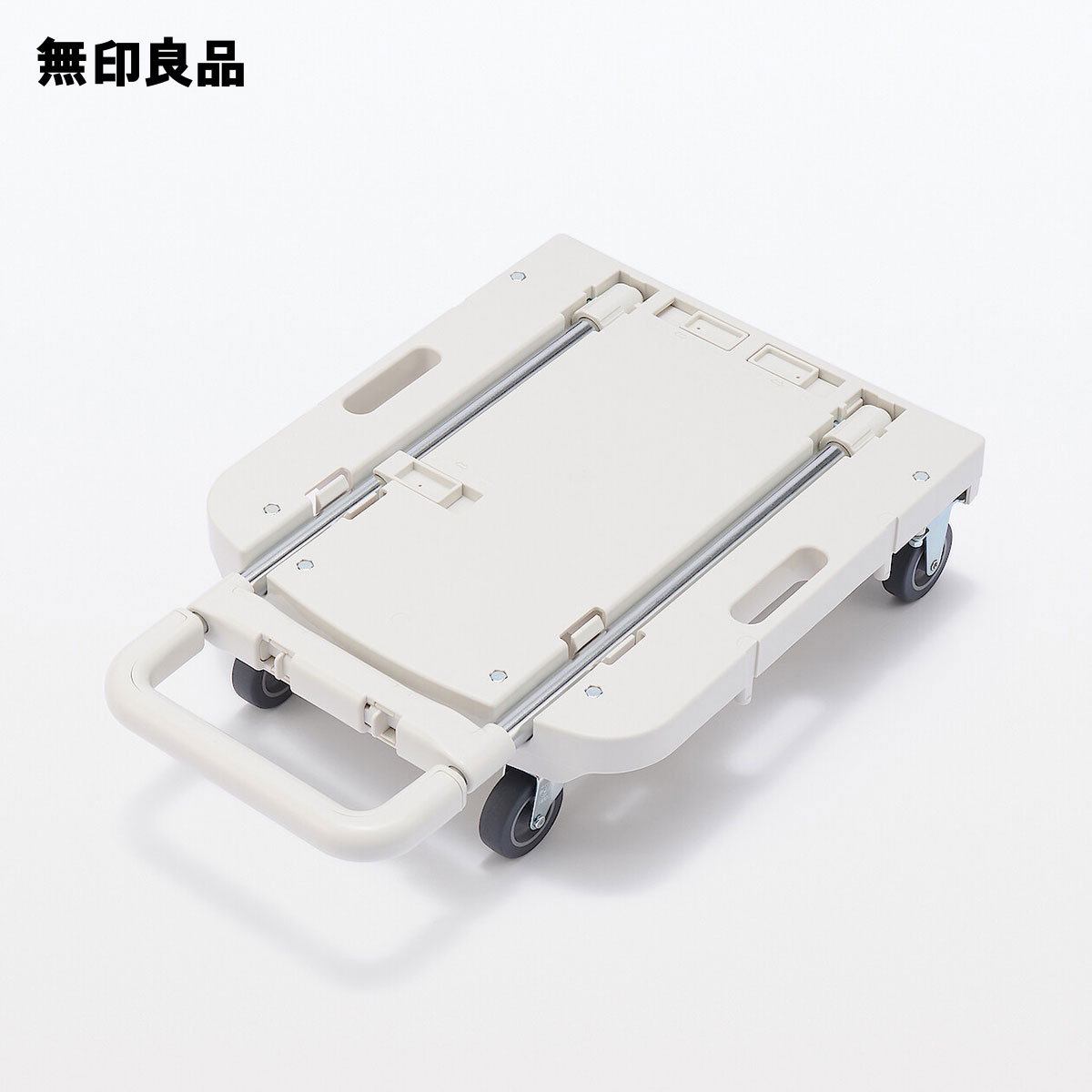 持ち手の高さを変えられる ポリプロピレン 台車【無印良品 公式】