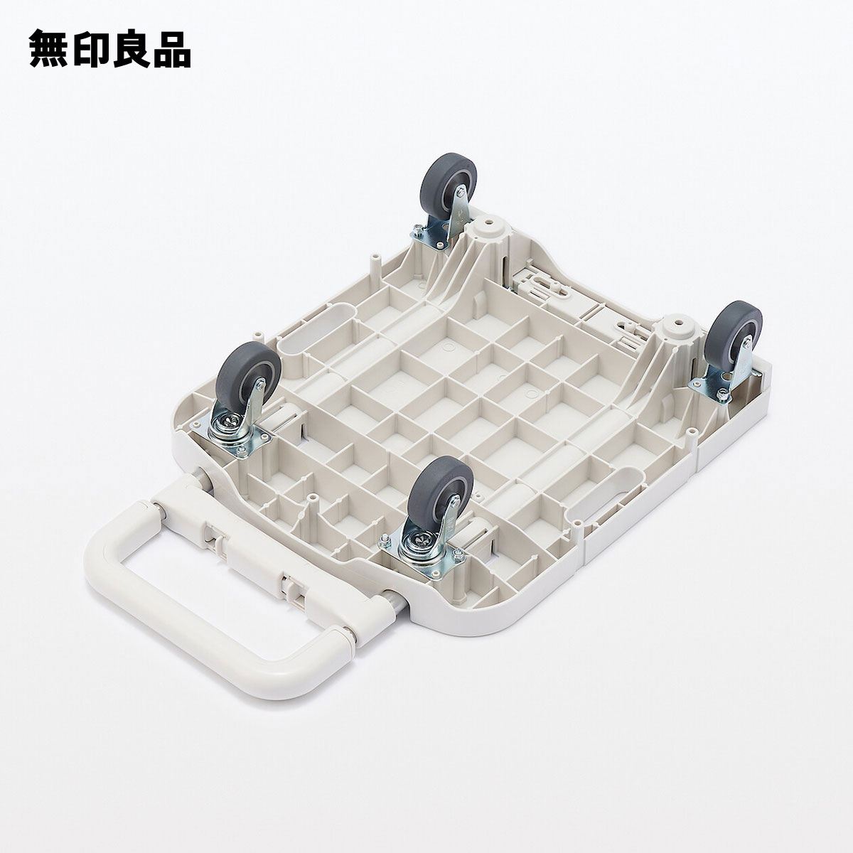 持ち手の高さを変えられる ポリプロピレン 台車【無印良品 公式】