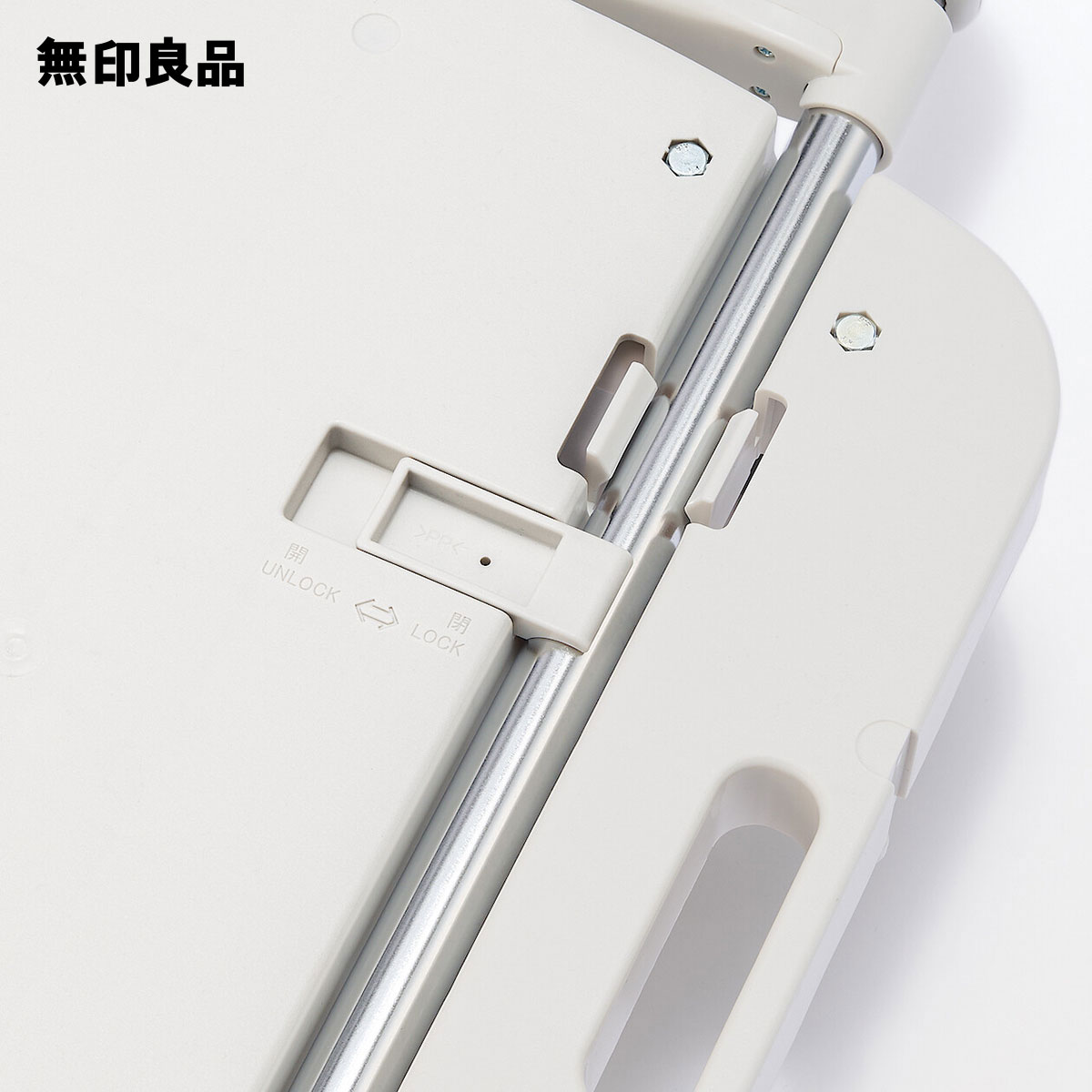 持ち手の高さを変えられる ポリプロピレン 台車【無印良品 公式】