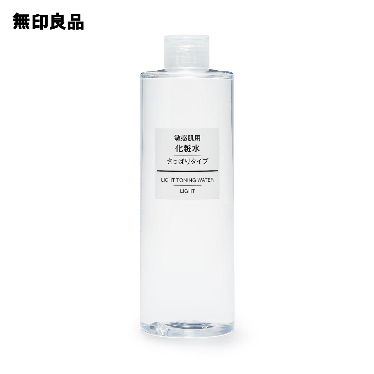 楽天市場】【無印良品 公式】 化粧水・敏感肌用・高保湿タイプ（大容量