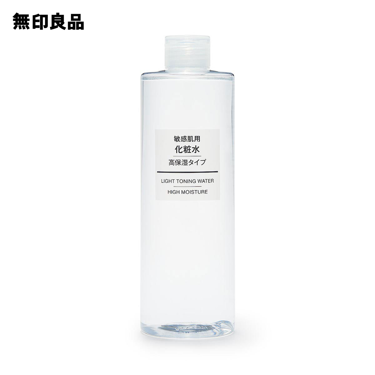 敏感肌用化粧水（高保湿タイプ） 145ml　高保湿 モイスト