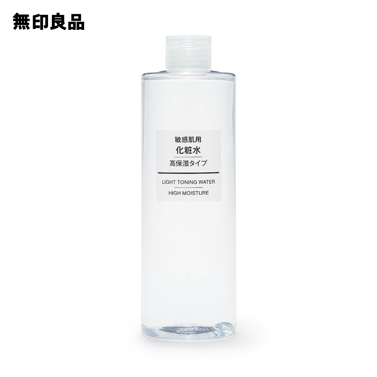 楽天市場】【無印良品 公式】導入化粧液２００ｍｌ : 無印良品