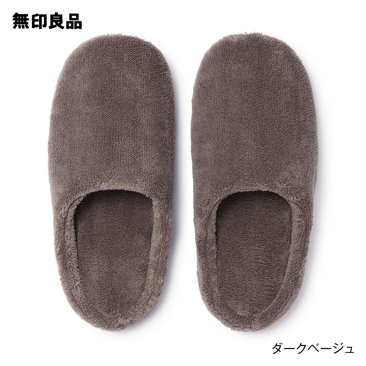 楽天市場】【無印良品 公式】体にフィットするソファ クッション セット 綿デニム ヒッコリー 幅３０×奥行３０×高さ４３ｃｍ : 無印良品