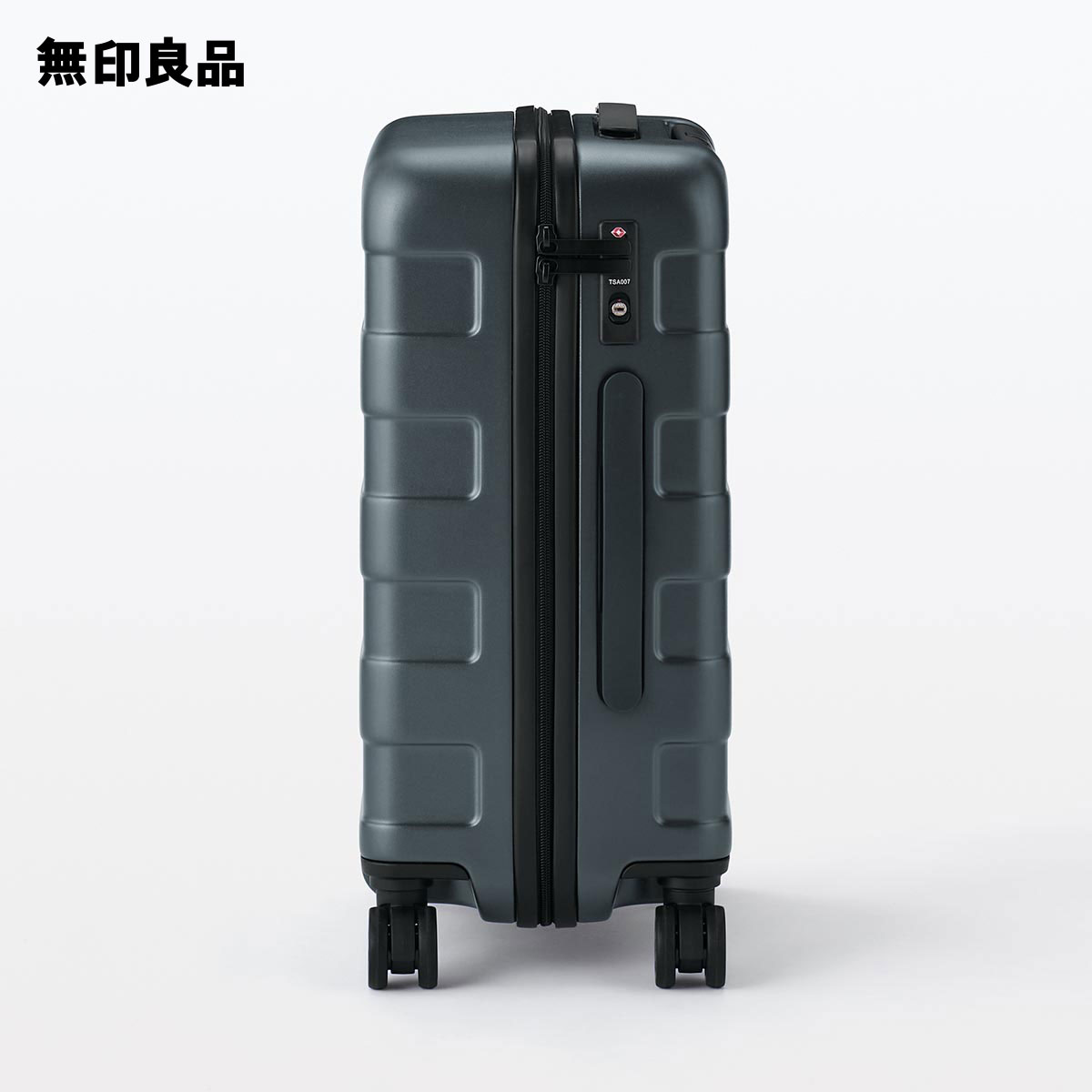 無印良品 公式】バーを自由に調節できる ハードキャリーケース