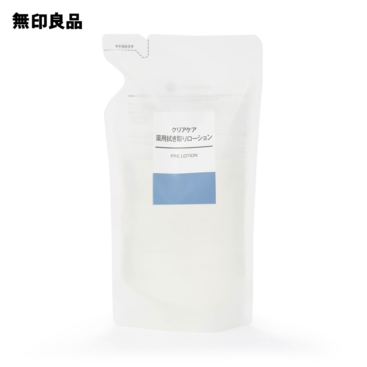 【無印良品 公式】クリアケア薬用拭き取りローション ３００ｍＬ／リフィル 無印良品