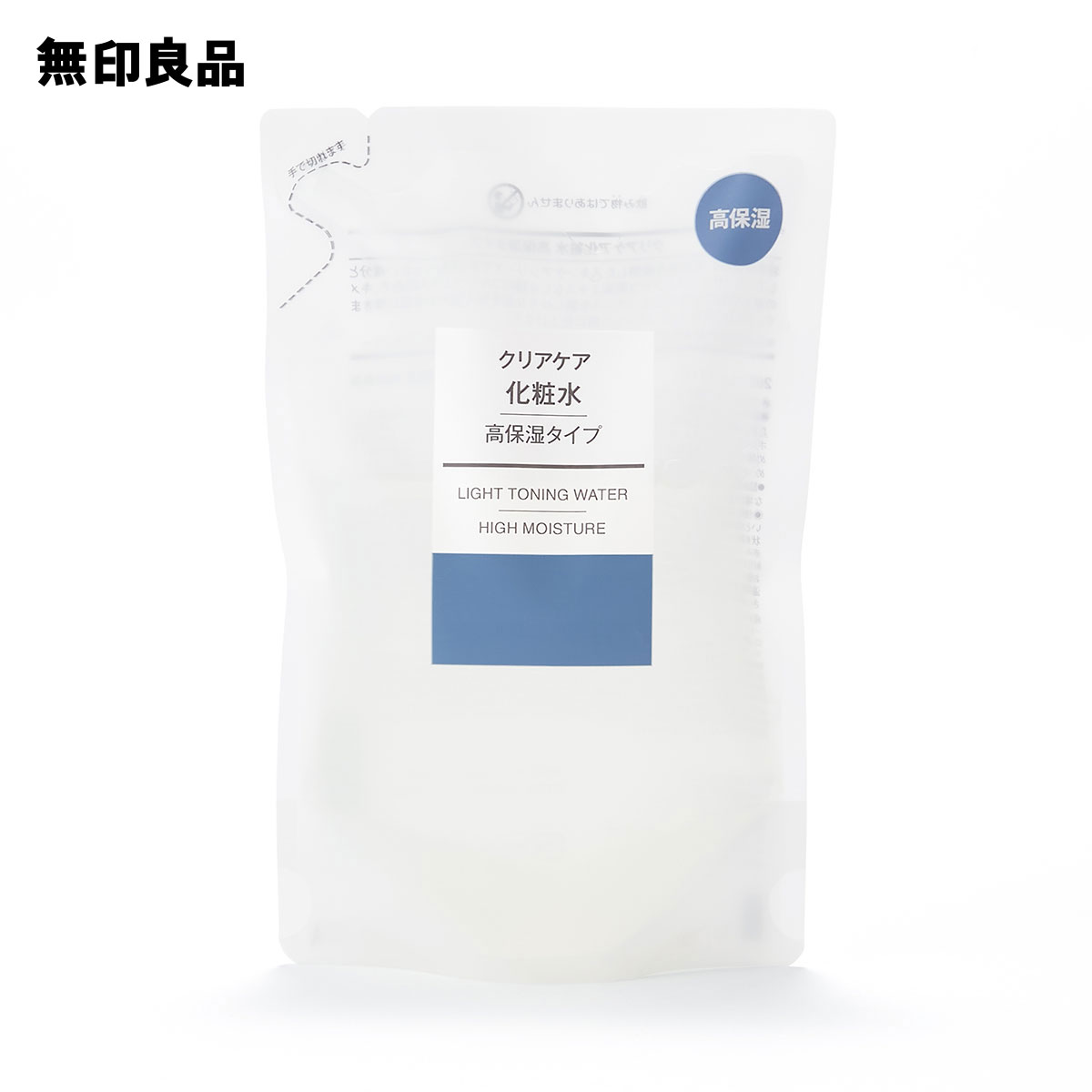 楽天市場】【無印良品 公式】導入化粧液 ２００ｍＬ／リフィル : 無印良品