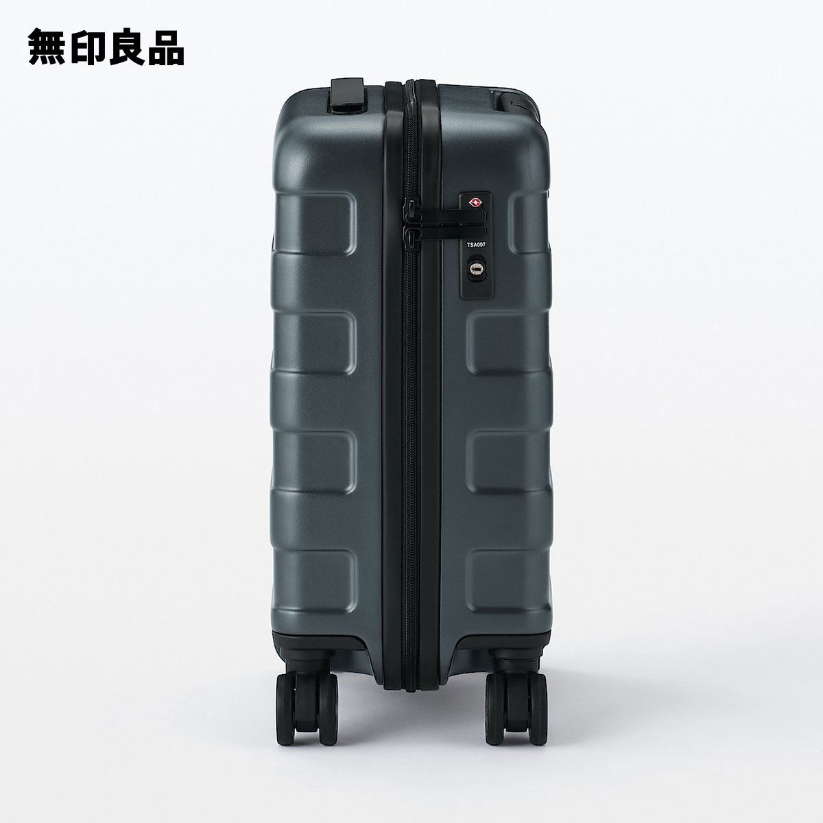 無印良品 公式】バーを自由に調節できる ハードキャリーケース（20L）