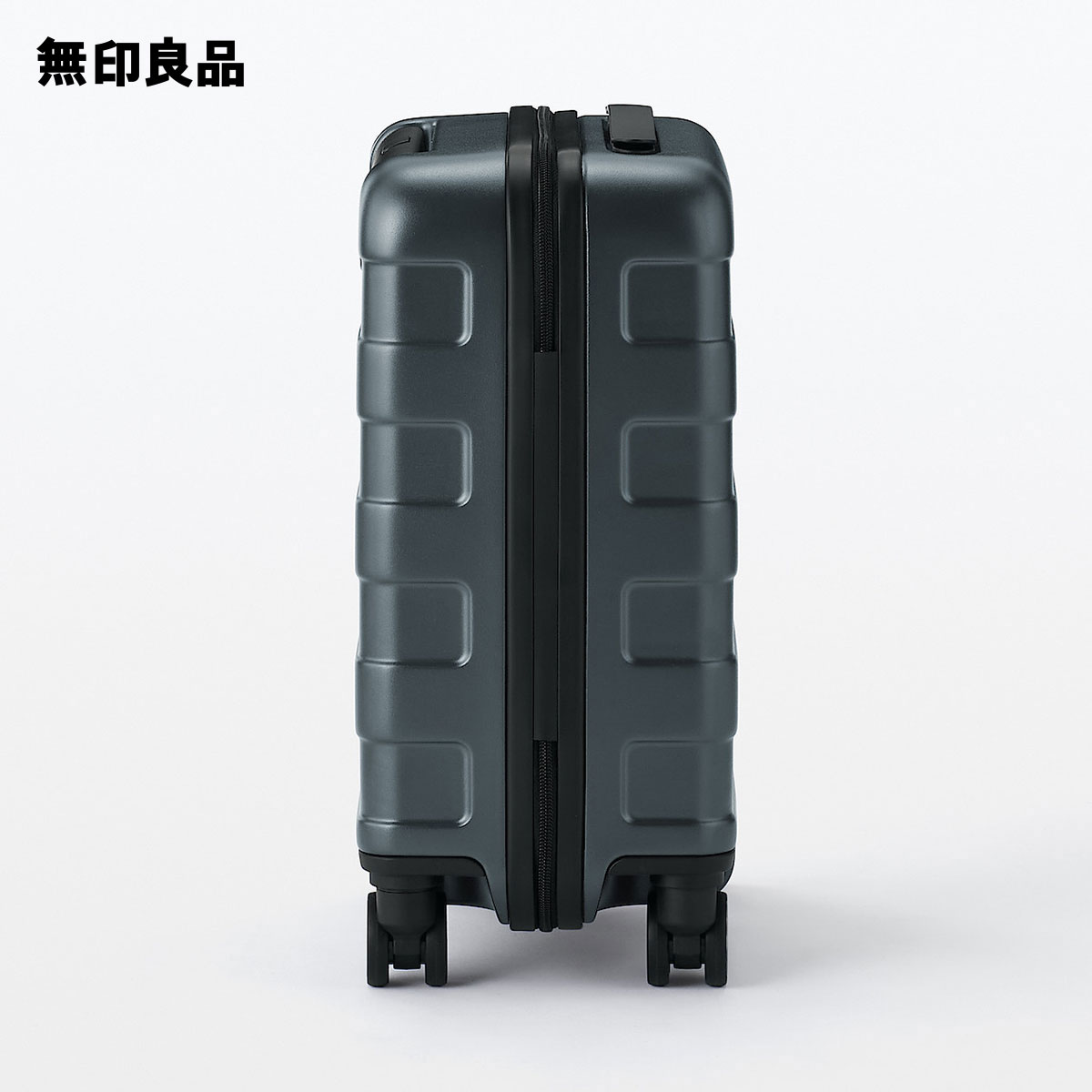 無印良品 公式】バーを自由に調節できる ハードキャリーケース（20L）