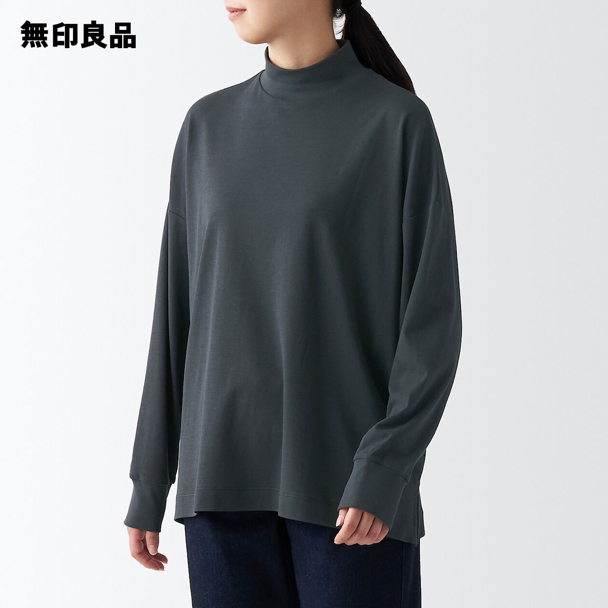 無印良品 公式】細番手スムース編みプルオーバー ONE SIZE（婦人）