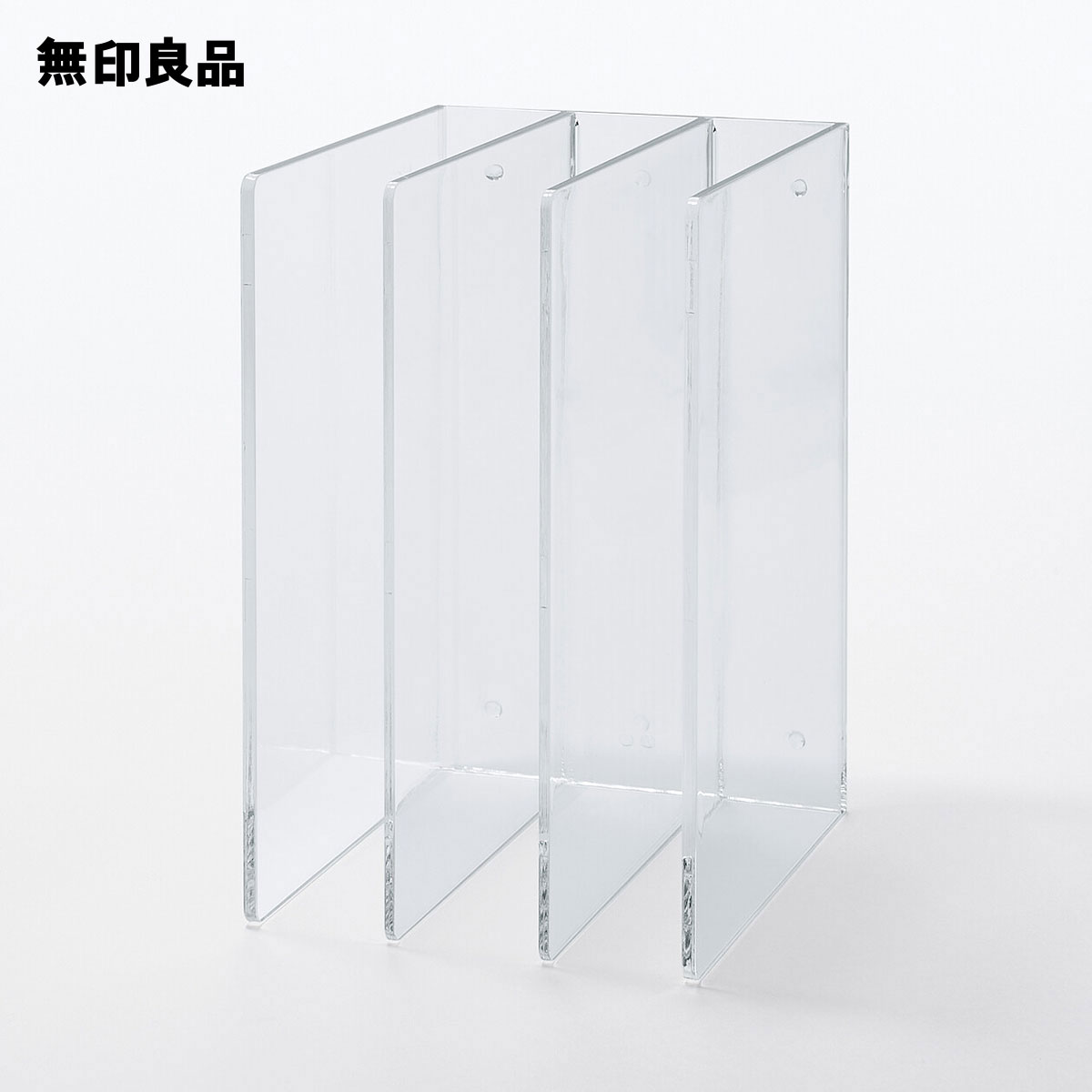 無印良品 アクリル 仕切り スタンド 3仕切り４つセット 廃盤 Amazon.co.jp: 無印良品 アクリル仕切りスタンド 3仕切り・約