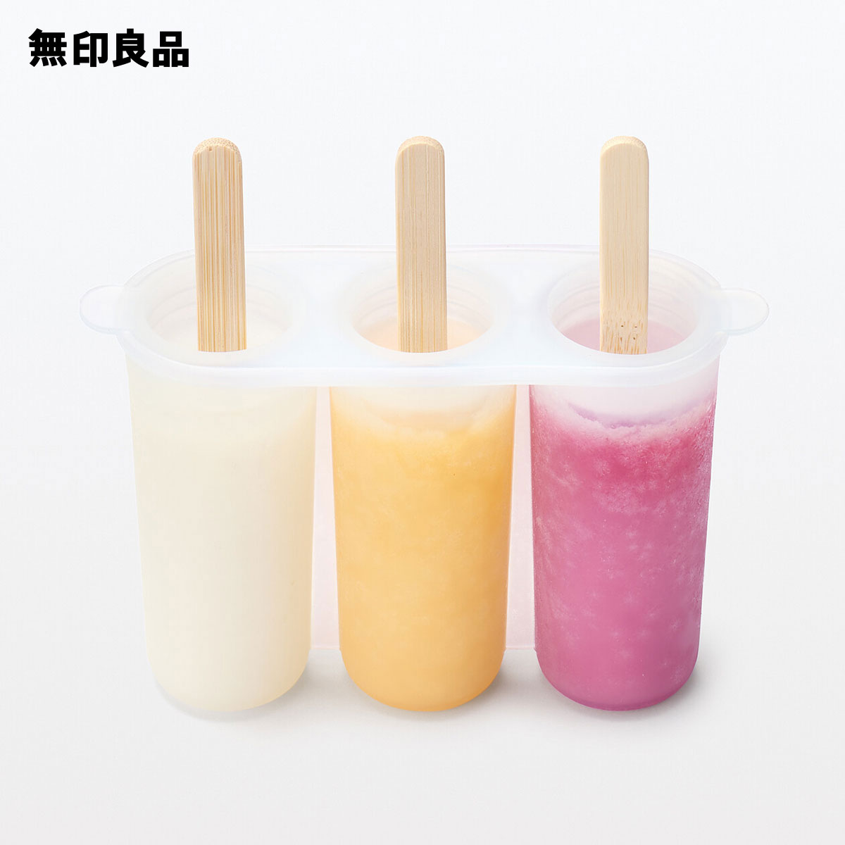 無印良品 公式】シリコーン アイスバーも作れる製氷器 3個用