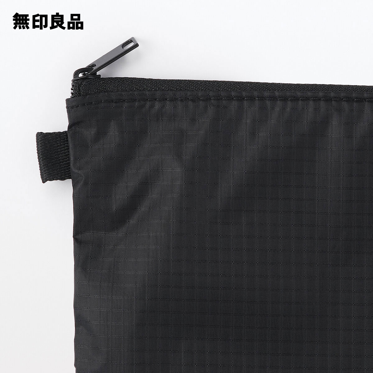 無印良品　衣装ケース4個セット まとめ買い】ポリプロピレン 衣装ケース 中 | 無印良品